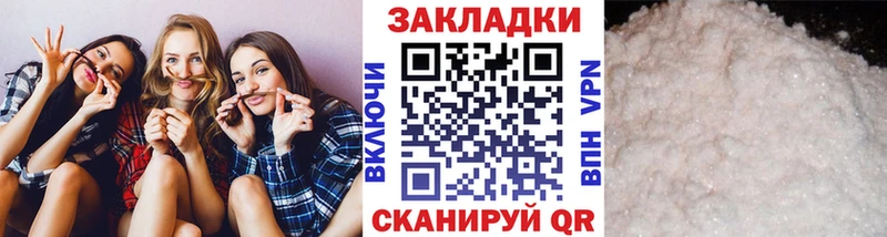 Где найти наркотики Ярцево Кокаин  A PVP  Бошки Шишки  Амфетамин  ГАШИШ 