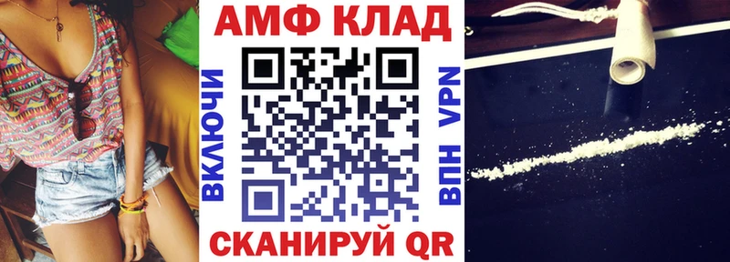 Amphetamine VHQ  Ярцево 