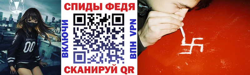 АМФЕТАМИН Розовый Ярцево