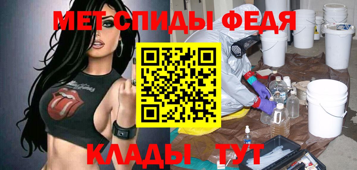 АМФЕТАМИН Premium Ярцево