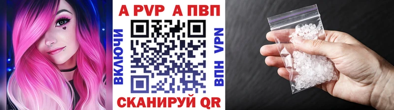 Alpha-PVP Соль Ярцево