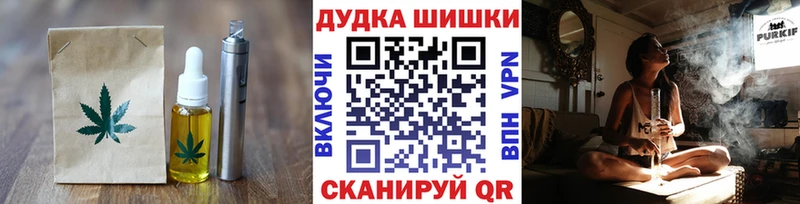 Печенье с ТГК конопля  Ярцево 