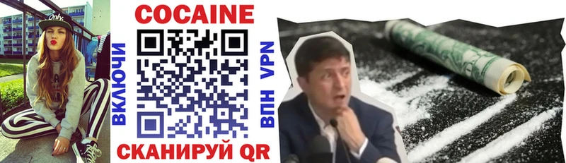 COCAIN Columbia  Ярцево 