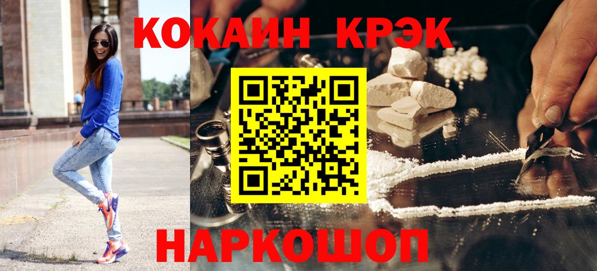 COCAIN 97% Ярцево