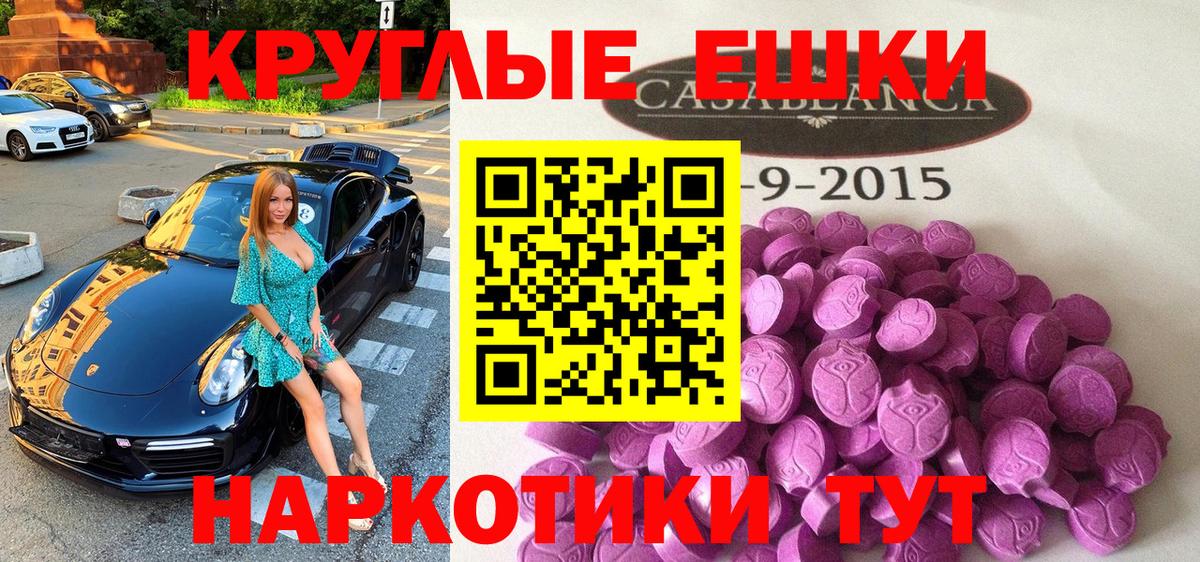МЕФ Ярцево