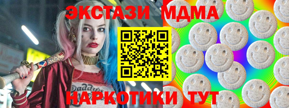 Ecstasy TESLA  Вход с VPN  KRAKEN ONION  Ecstasy 99%  Ярцево 
