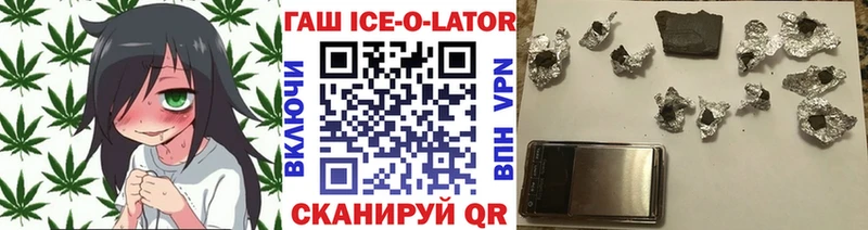 что такое   Ярцево  OMG tor  Гашиш ice o lator 