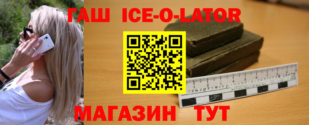 Гашиш убойный  Вход с VPN  Ярцево  Гашиш VHQ 
