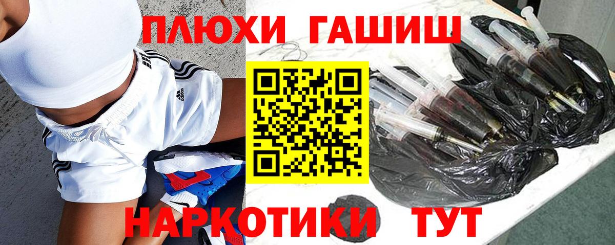 ГАШ Ice-O-Lator Ярцево