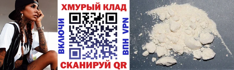Героин герыч  Ярцево 