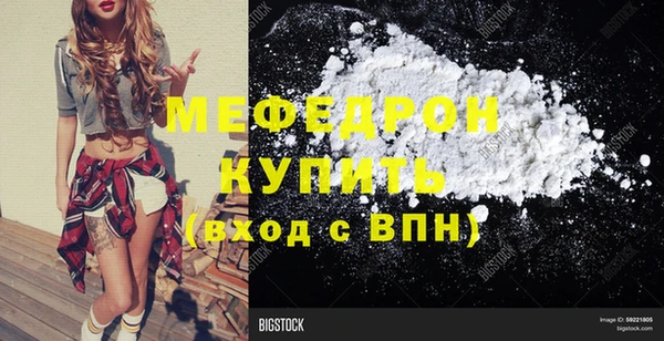 прущие крисы Переславль-Залесский