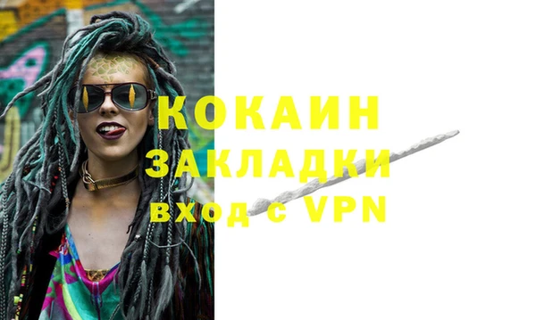 mdpv Пестово