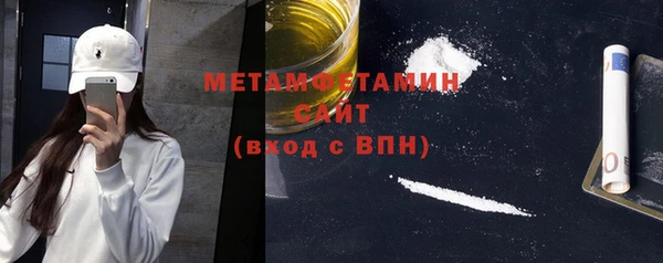 mdma Горнозаводск