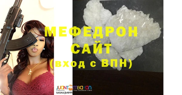 mdma Горнозаводск