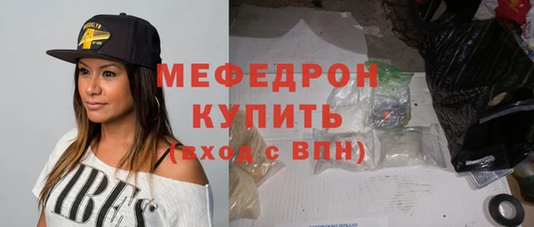 mdpv Пестово