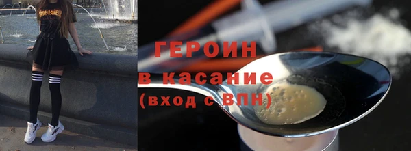 наркотики Осинники