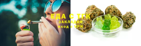 mdpv Пестово