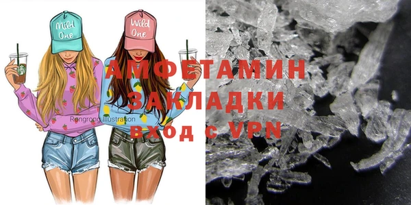 spice Пересвет