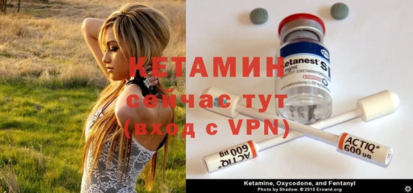 spice Пересвет