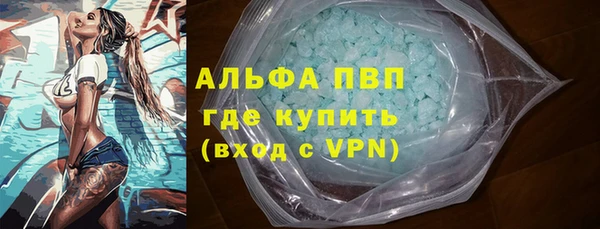 прущие крисы Переславль-Залесский