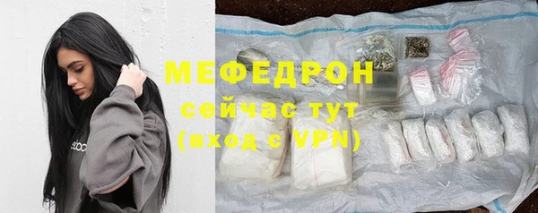 mdma Горнозаводск