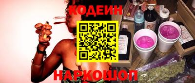кокаин перу Гусиноозёрск