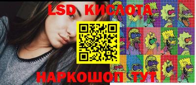кокаин перу Гусиноозёрск