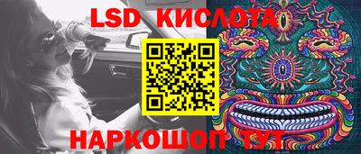 кокаин перу Гусиноозёрск