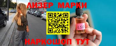 кокаин перу Гусиноозёрск