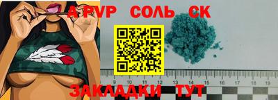 кокаин перу Гусиноозёрск