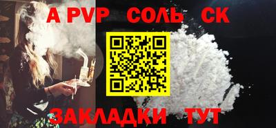 кокаин перу Гусиноозёрск