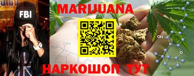 кокаин перу Гусиноозёрск