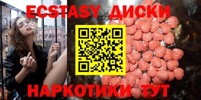 кокаин перу Гусиноозёрск