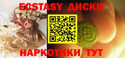 кокаин перу Гусиноозёрск