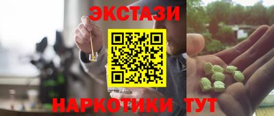 кокаин перу Гусиноозёрск