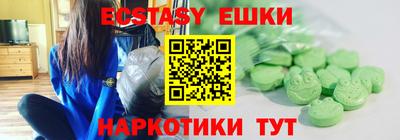 ECSTASY Гусь-Хрустальный