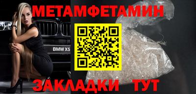 кокаин перу Гусиноозёрск
