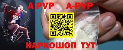 кокаин перу Гусиноозёрск
