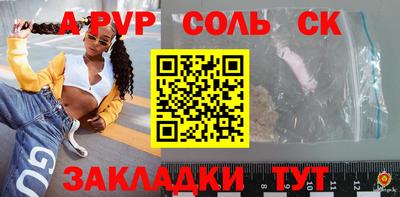 кокаин перу Гусиноозёрск