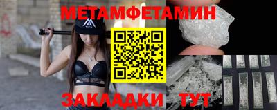кокаин перу Гусиноозёрск