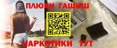 кокаин перу Гусиноозёрск