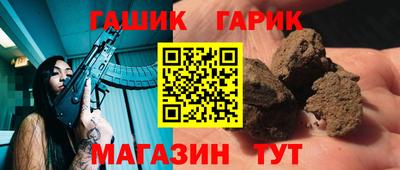 гидропоника Гусев