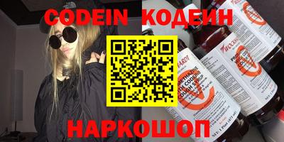 кокаин перу Гусиноозёрск