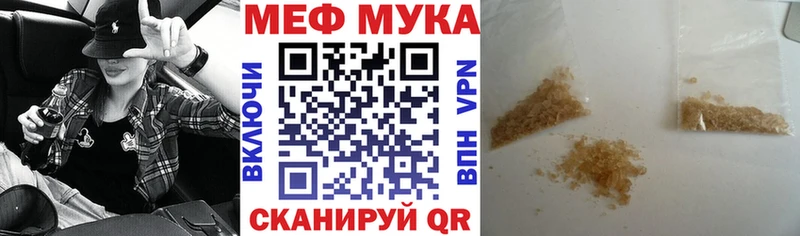 МЕФ  Ярцево