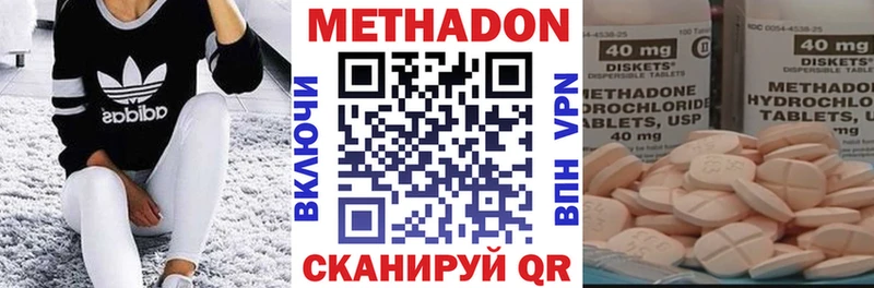 МЕТАДОН мёд  Ярцево 