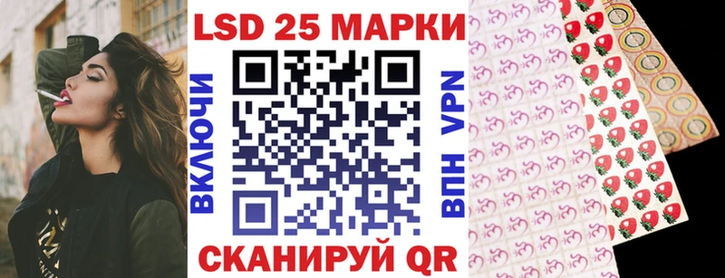 Наркотические марки 1,5мг  Ярцево 