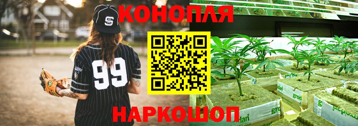 МАРИХУАНА марихуана  Вход с VPN  Конопля LSD WEED  Бошки марихуана AK-47  Ярцево 