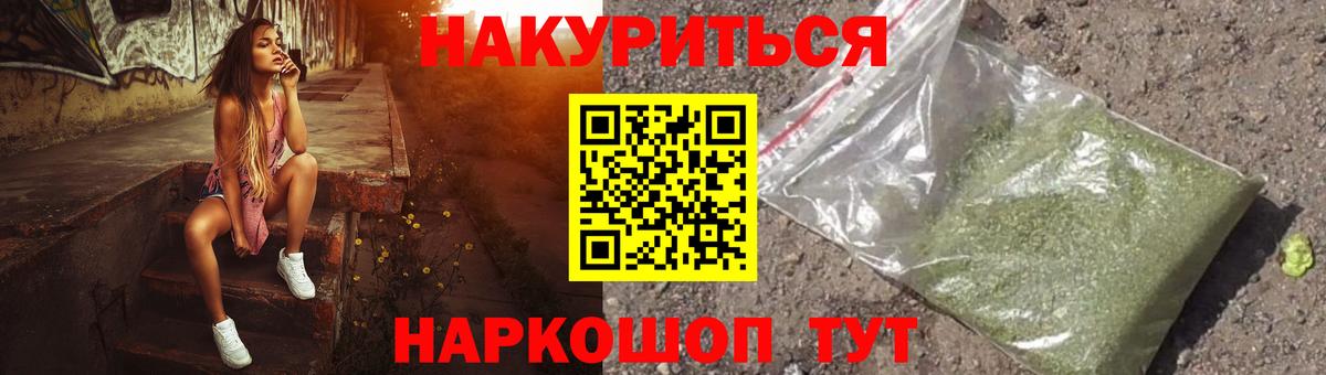 МЕФ кристаллы  Ярцево  ГАШ  Альфа ПВП СК кристаллы  Метамфетамин  Вход с VPN  Купить наркотик  Мефедрон 